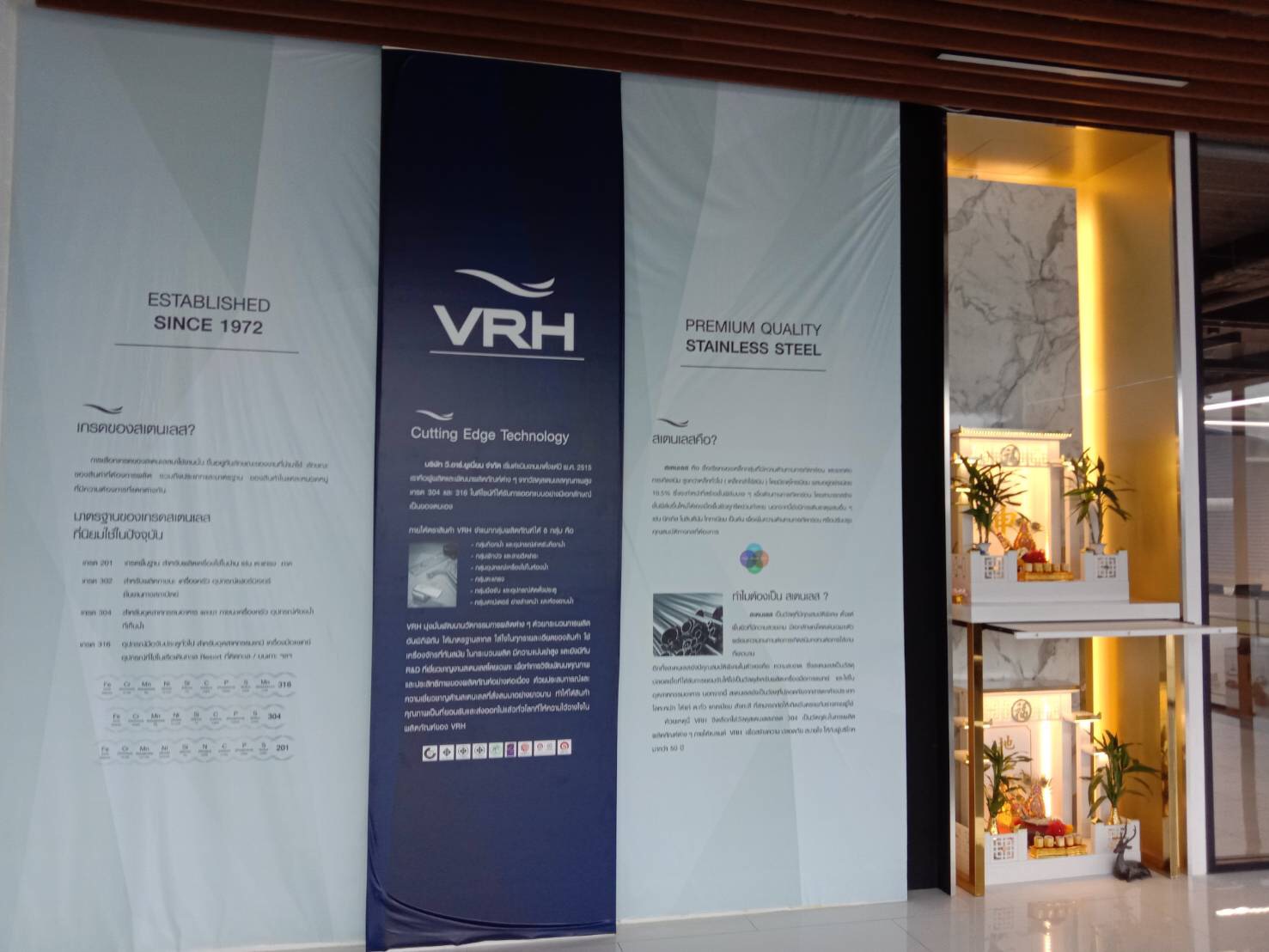 รับล้างแอร์ระบบ VRV VRF ราคาประหยัด